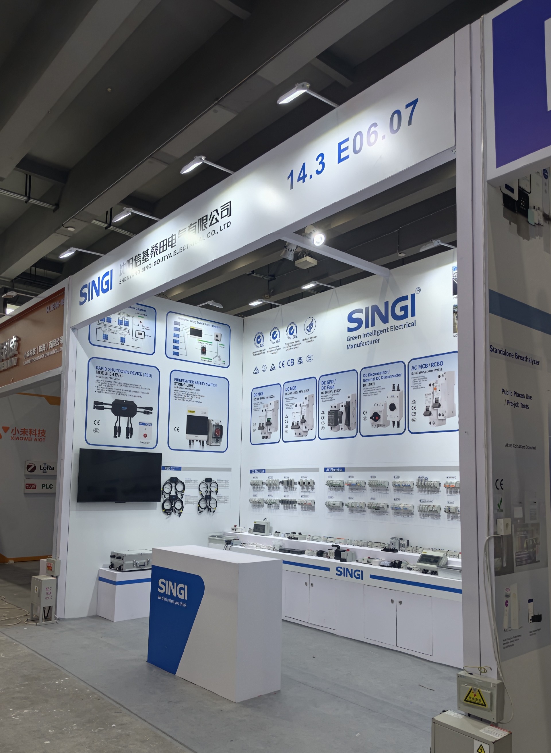 SINGI company 2